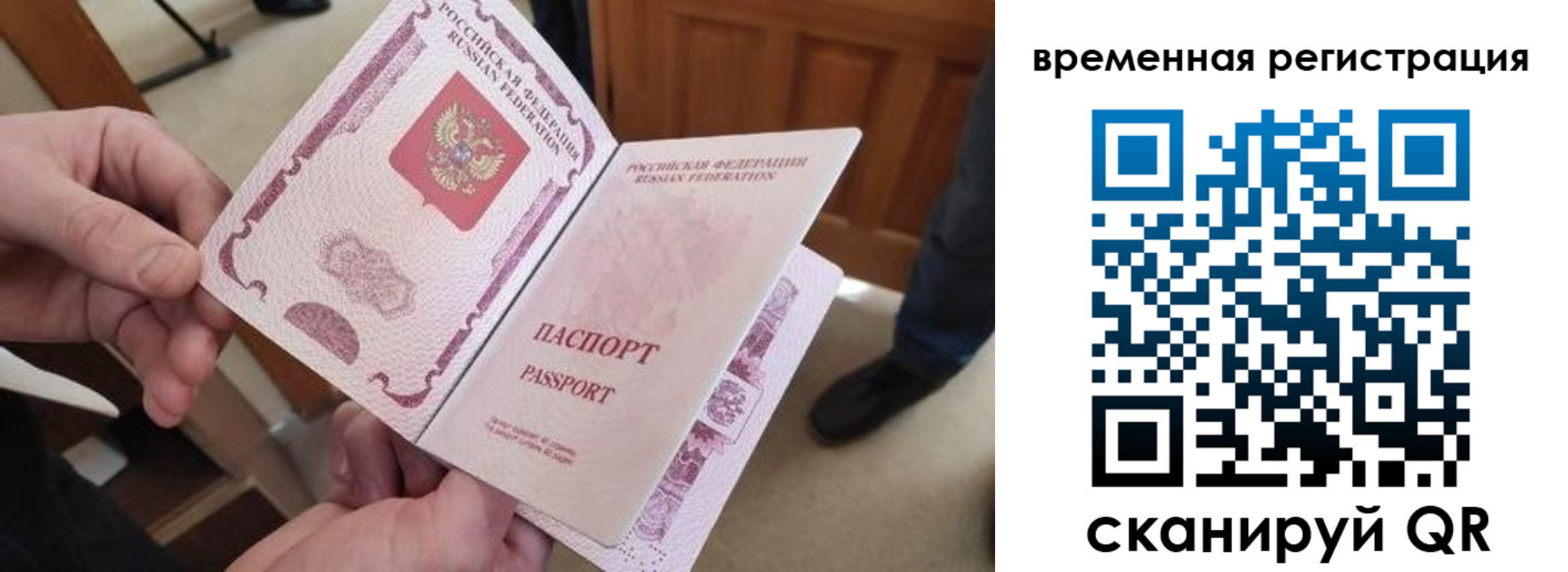 временная регистрация поиск в Камбарке
