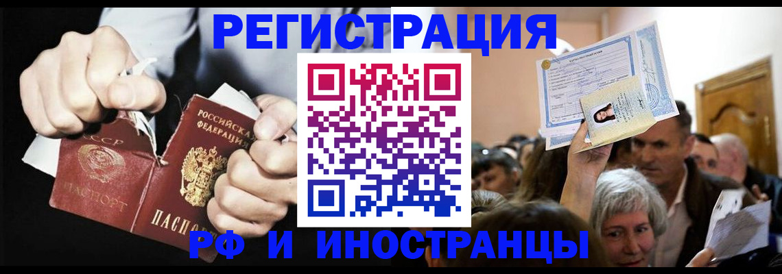 временная регистрация надежно в Камбарке